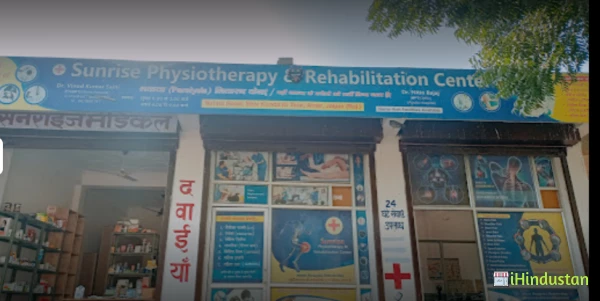 Sunrise Physiotherapy Clinic and Nursing Home