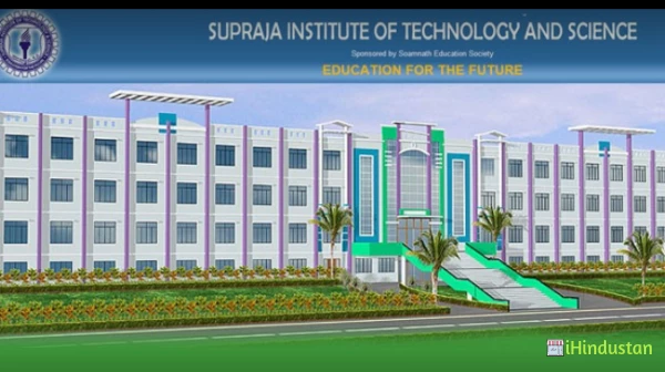 Supraja Institute of Technology and Science
