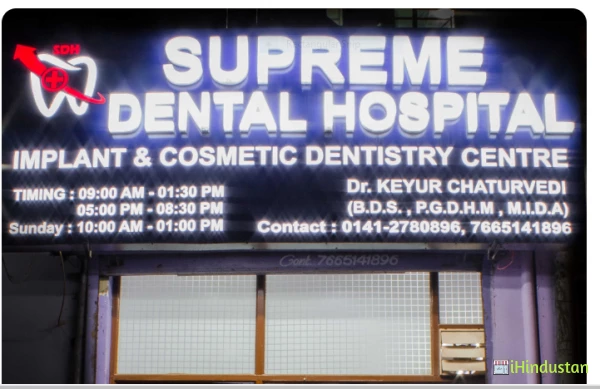 Supreme Dental Hospital