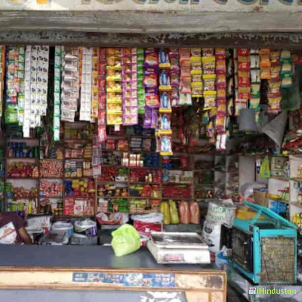 Suresh Kumar Rajender Kumar Kirana Store ( Alighar Wale)