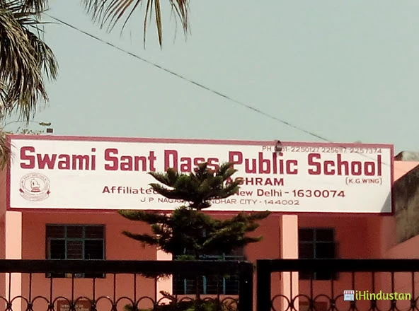 Swami Sant Dass Public School