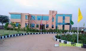 Swarup College of Education