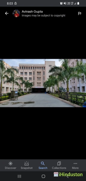 Tagore private ITI college