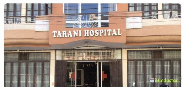 Tarani General Hospital 