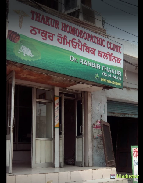Thakur Homeopathic Clinic