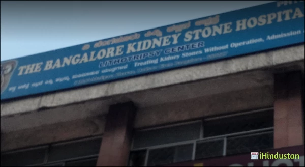 The Bangalore Kidney Stone Hospital