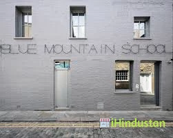 The Blue Mountains School