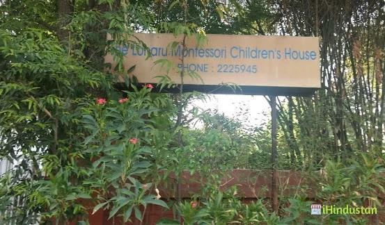 The Loharu Montessori Children's School