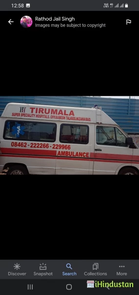 Thirumala Super Speciality Hospital