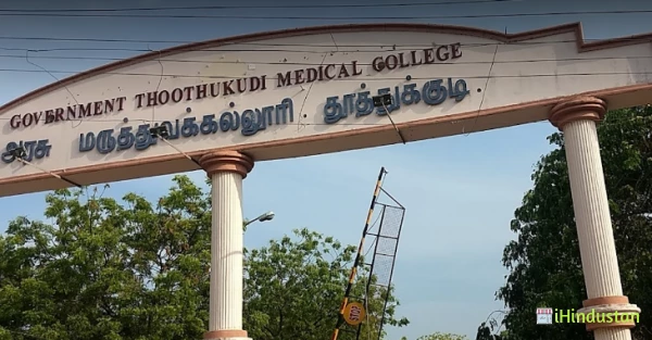 Thoothukudi Medical College