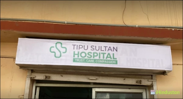 Tipu Sultan Hospital