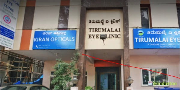 Tirumalai Eye Clinic