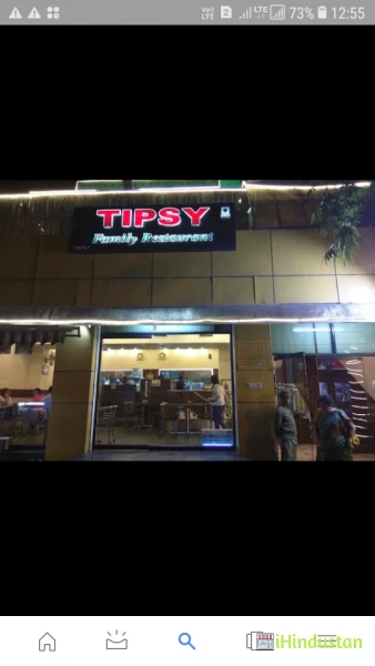 Tispy(family restaurant)