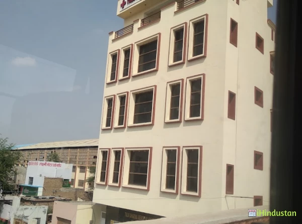 Tulsi Dharnia Super Speciality Hospital