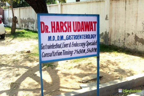 Udawat Gastroenterology Clinic