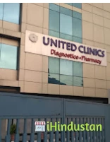 United Clinics Diagnostics