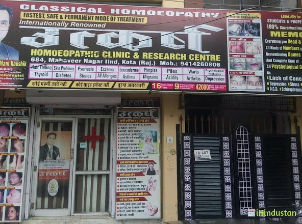 UTKARSH Homoeopathic Clinic & Research Center