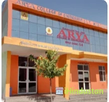 	V Arya College Of Engineering And It (Arya 1st Old Campus) 4.64840 