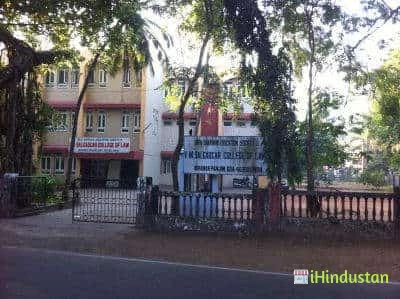 V M Salgaocar College Of Law