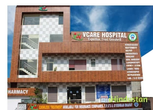 VCare Hospital