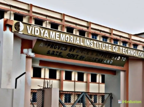 Vidya Memorial Institute of Technology (VMIT) college