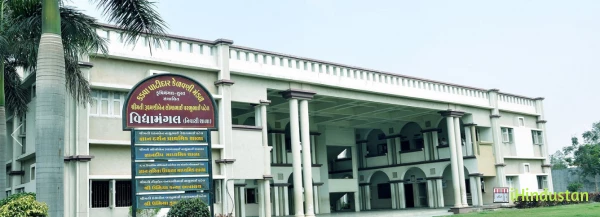 Vidyamangal School