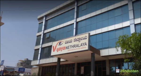 Vijaya Nethralaya Super Specialty Eye Hospital
