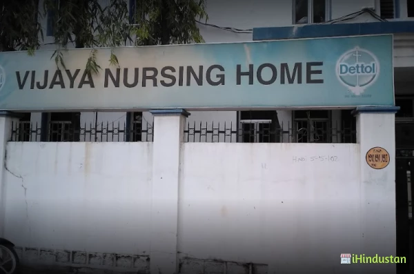 Vijaya Nursing Home, VANASTHALIPURAM
