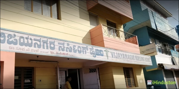 Vijayanagara Nursing Home