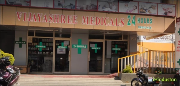 Vijayashree Hospitals