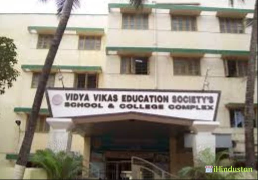 Vikas College of Arts Science and Commerce