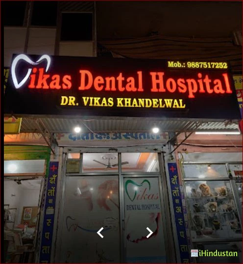 Vikas Dental Hospital