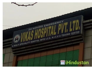 Vikas Hospital Private Limited
