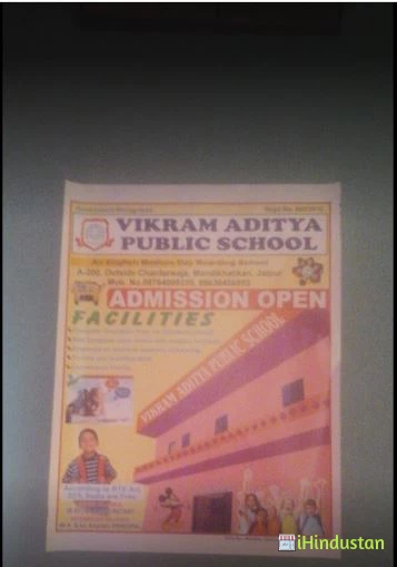 Vikramaditya Public School
