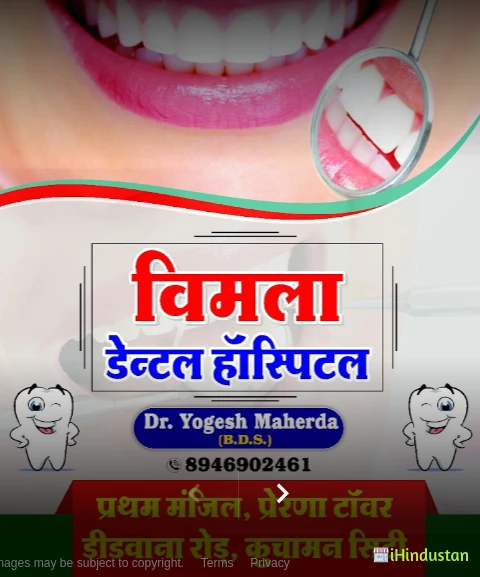 Vimla Dental Hospital