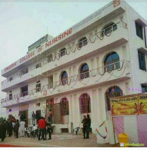 Vinayak College Of Nursing