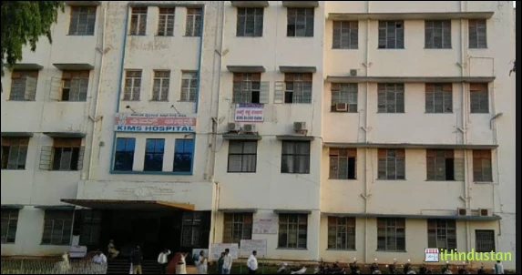 Vithoba Memorial Hospital & Vithoba Netralaya
