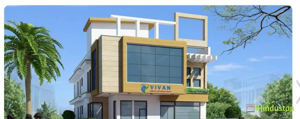 Vivan Hospital