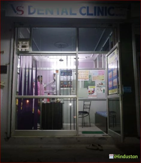 VS Dental Clinic- Dr. Lokesh Dariya