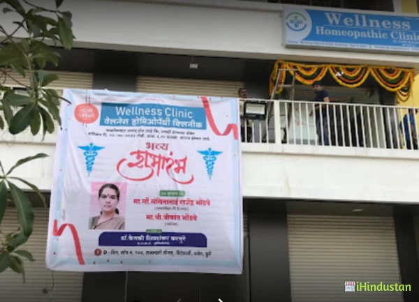 Wellness general & homeopathic clinic