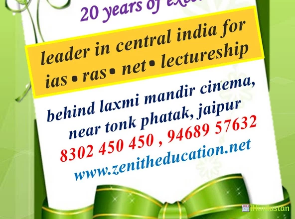 zenith education & 'e zenith' app