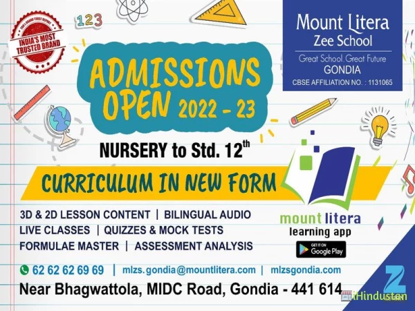 Admission Opens Now 