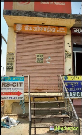 Commercial Shops for Lease in Bagrana