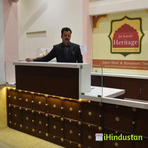 Jaipur Hotel New - A heritage hotel 