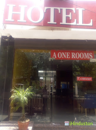 HOTEL Aone Rooms
